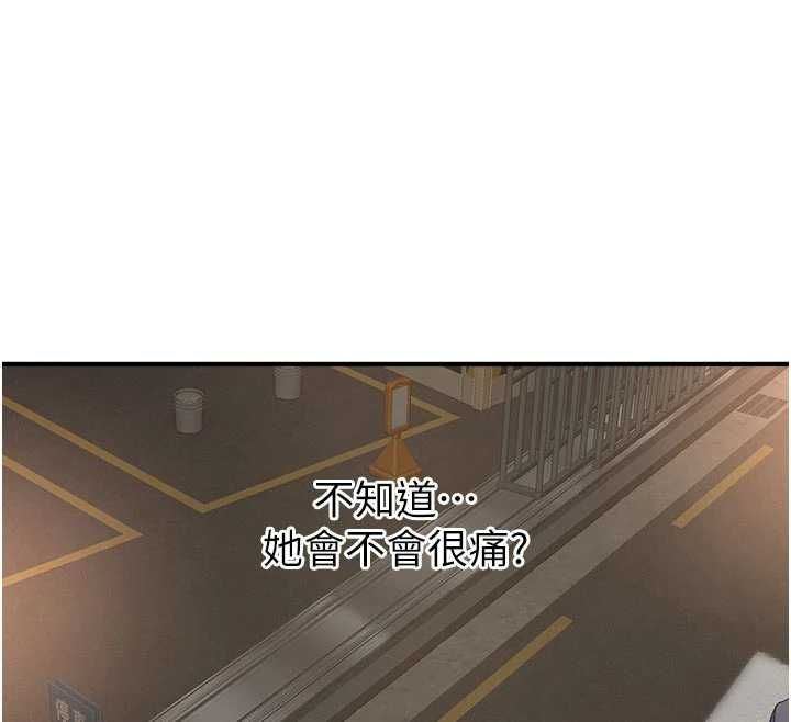 成人漫畫取材課第9話-這樣還說不是變態?
