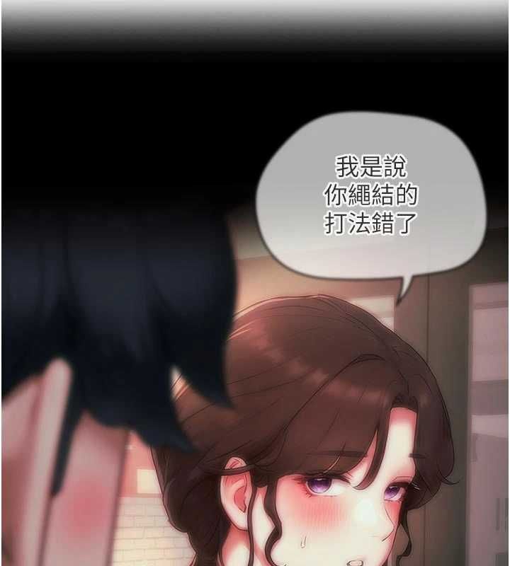 成人漫画取材课第9話-這樣還說不是變態?