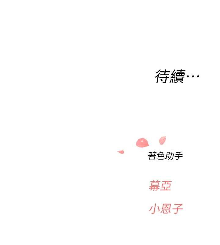 成人漫画取材课第9話-這樣還說不是變態?