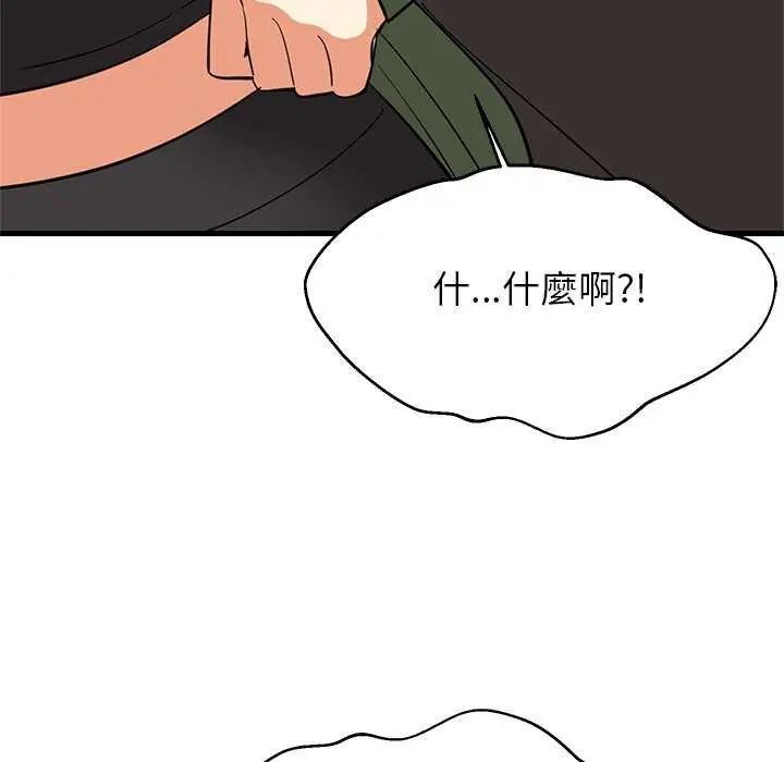 难缠姐妹偏要和我同居第102話