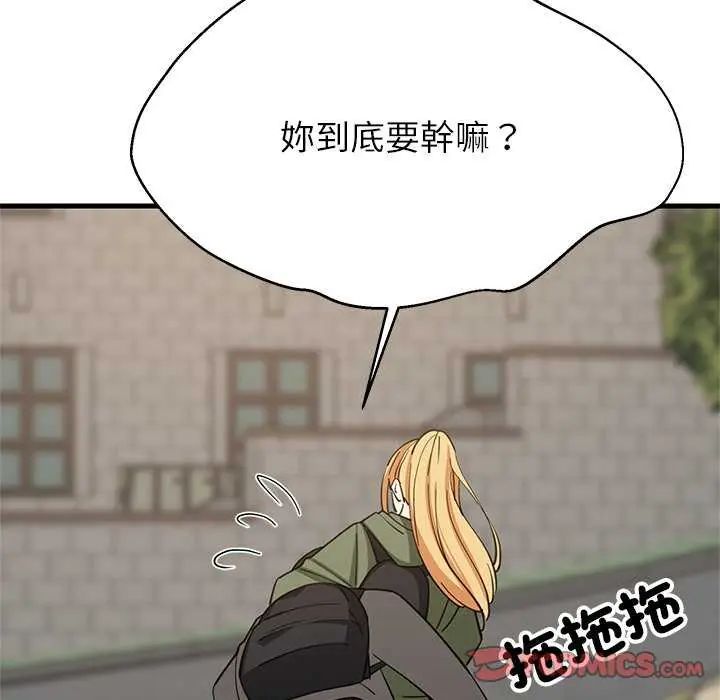 难缠姐妹偏要和我同居第102話