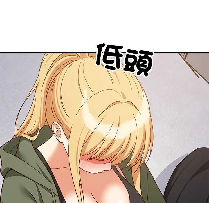 难缠姐妹偏要和我同居第102話
