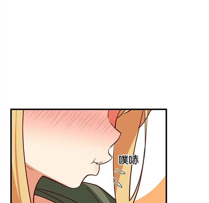 难缠姐妹偏要和我同居第102話