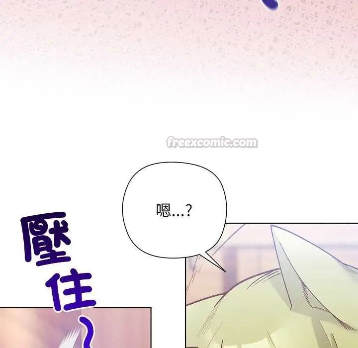 小姐由我来守护第28話