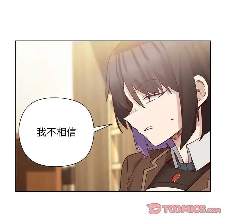 小姐由我来守护第28話