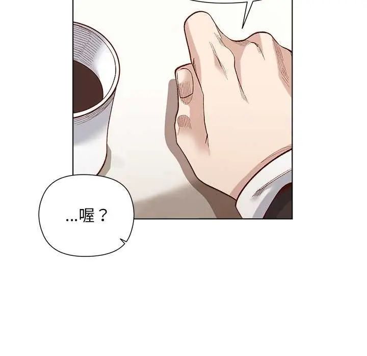 小姐由我來守護第28話