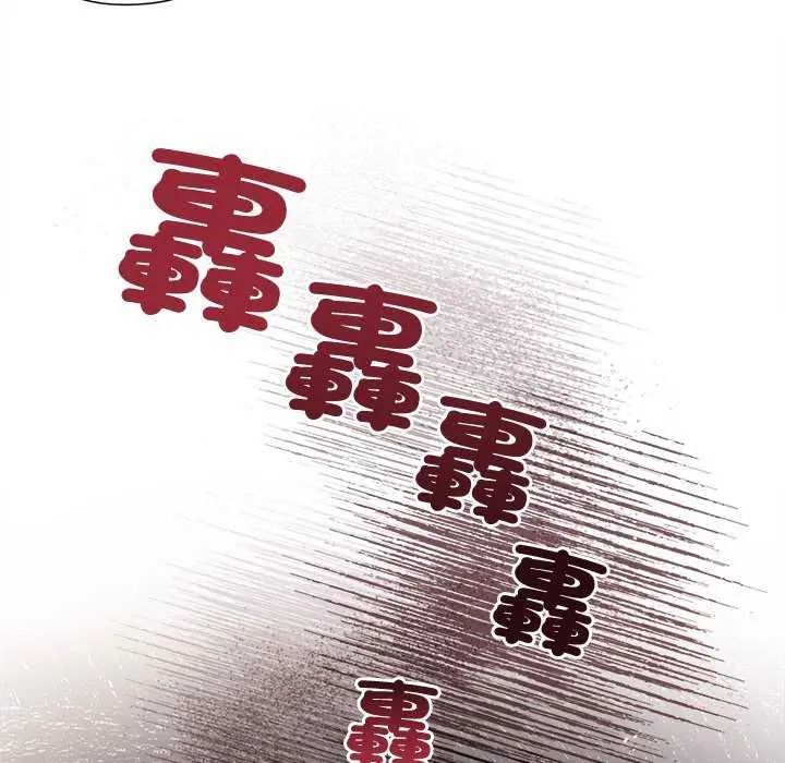 小姐由我来守护第28話