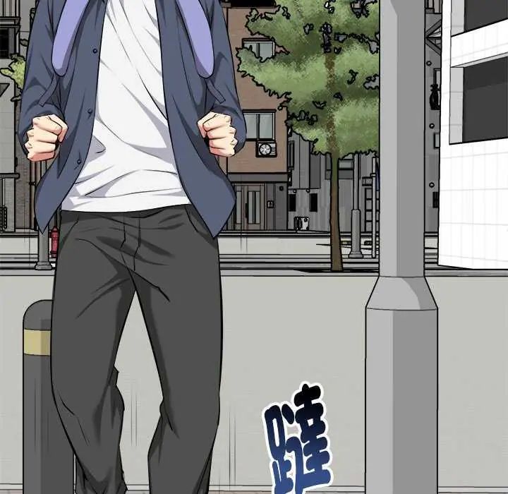 《启动復仇系统》第29話
