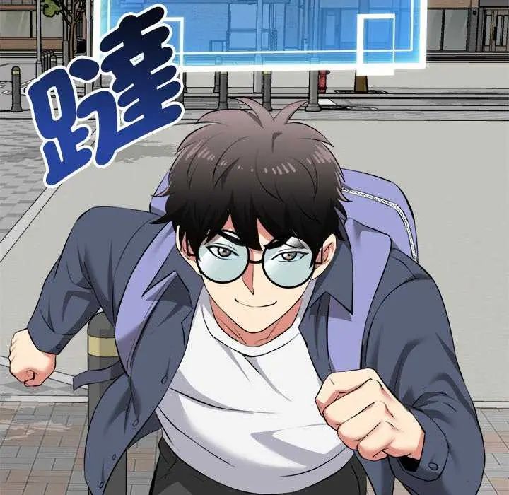 启动復仇系统第29話