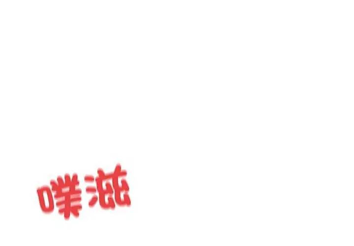 魔法少女退役后第24話