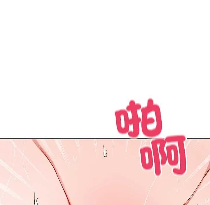 魔法少女退役后第24話
