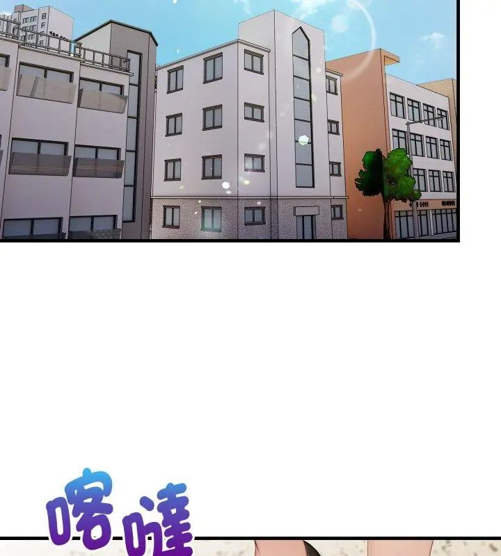 迟来的叛逆第11話