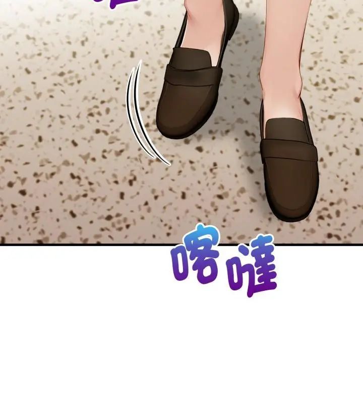 迟来的叛逆第11話