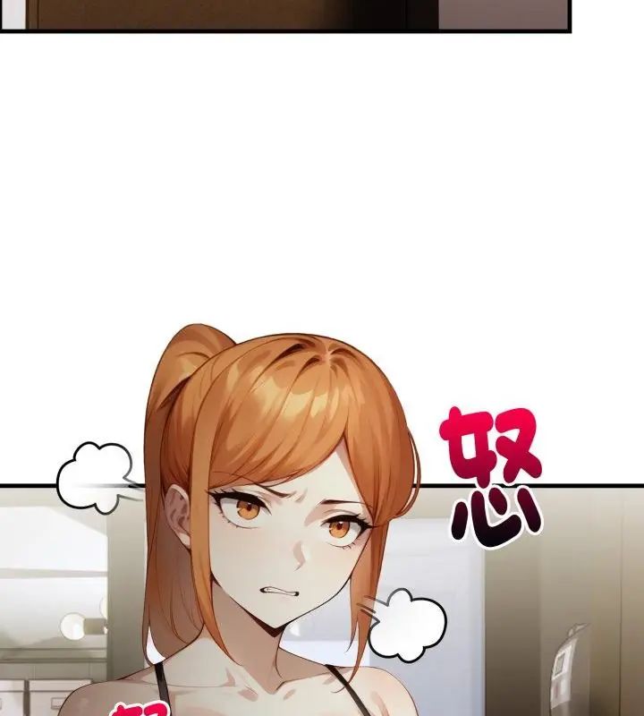 迟来的叛逆第11話