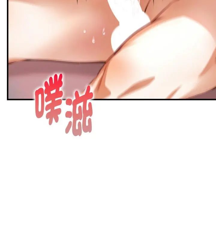 迟来的叛逆第11話