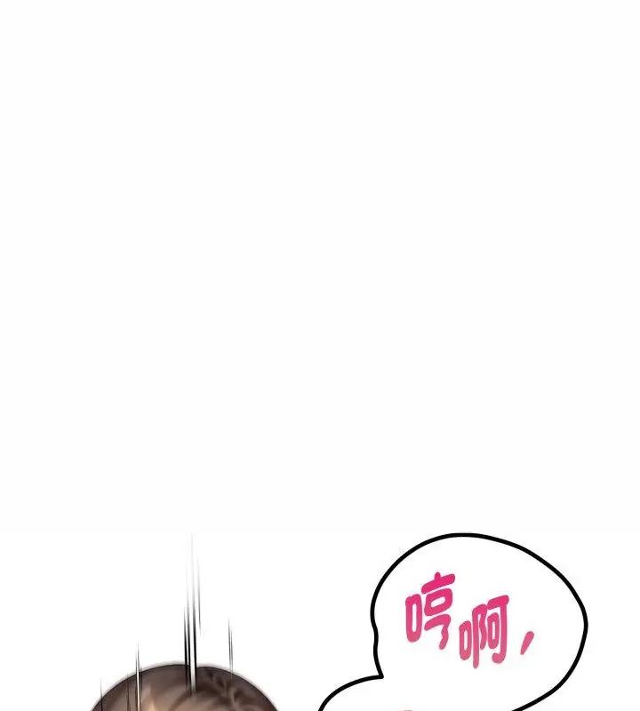 迟来的叛逆第11話