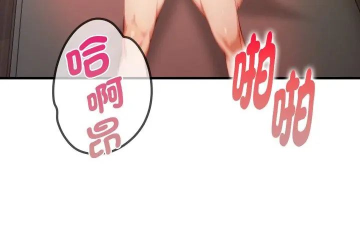 迟来的叛逆第11話