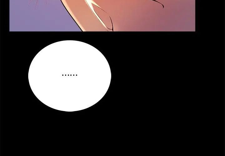 難解的三角關係第26話