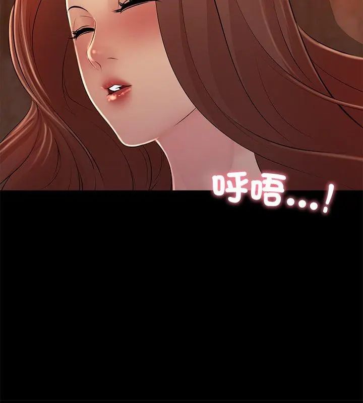 难解的三角关係第26話