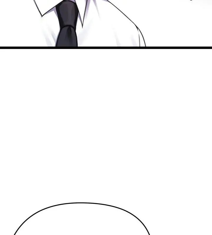 老婆捲款潜逃后第66話