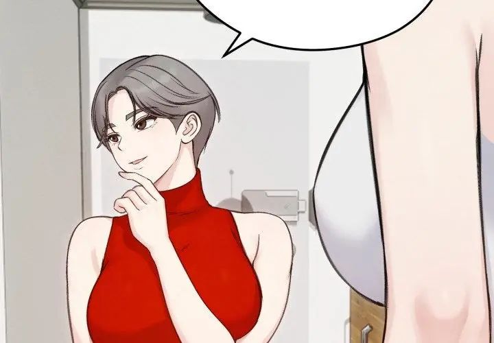 老婆捲款潜逃后第66話