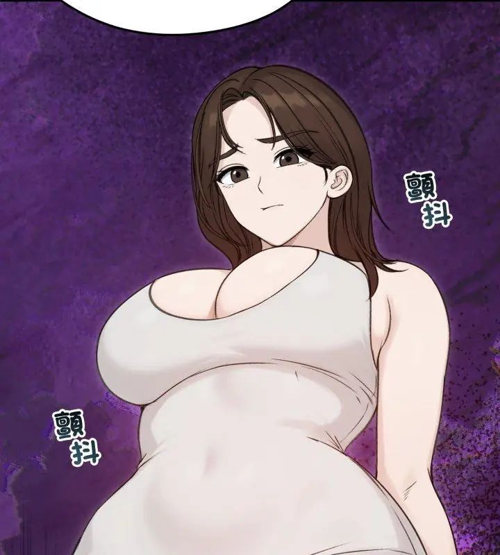 老婆捲款潜逃后第66話