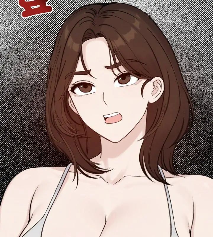 老婆捲款潜逃后第66話