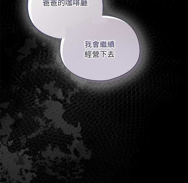与众不同的兄妹第54話
