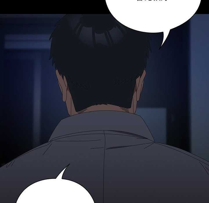 与众不同的兄妹第54話