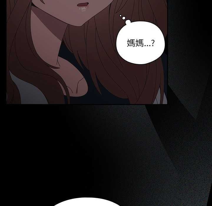 與眾不同的兄妹第54話