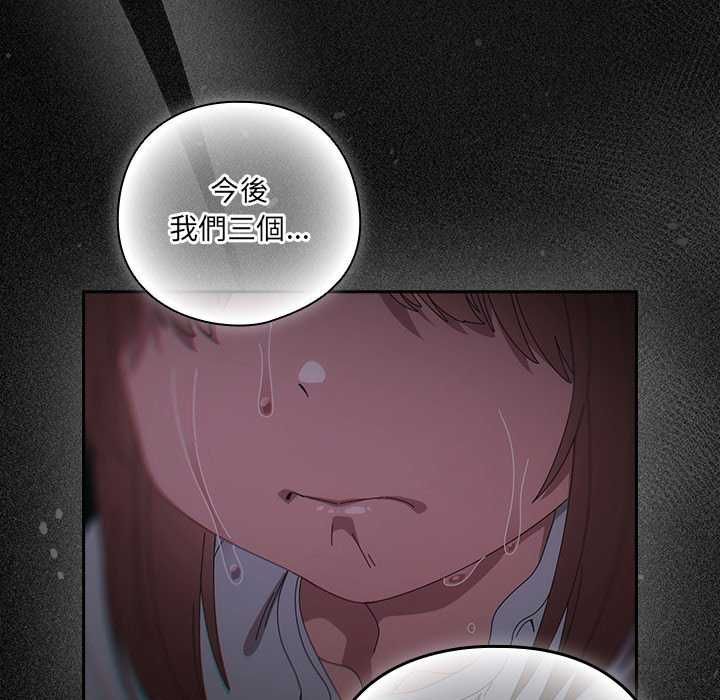 与众不同的兄妹第54話