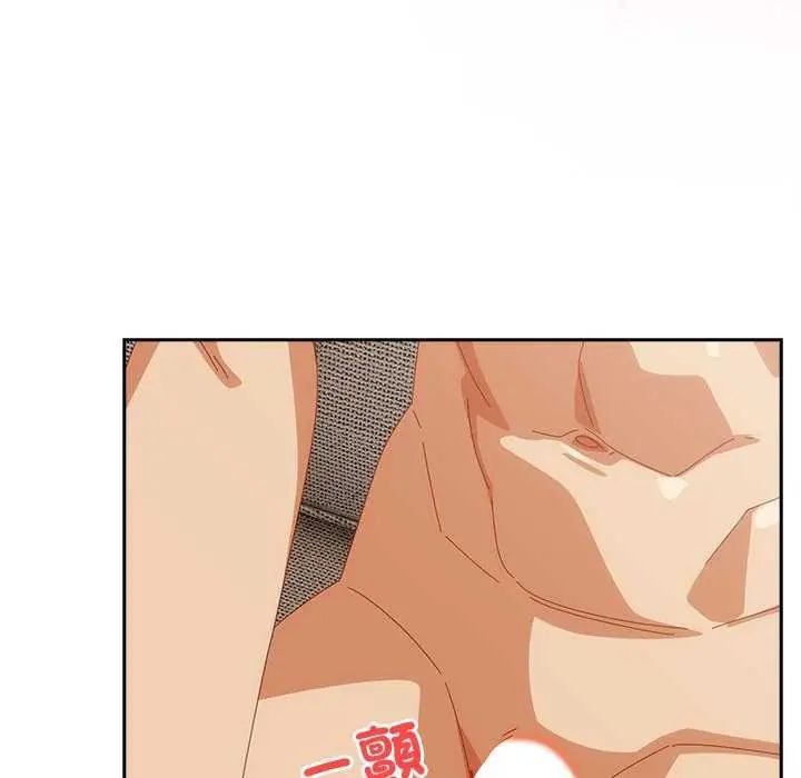 與眾不同的兄妹第54話