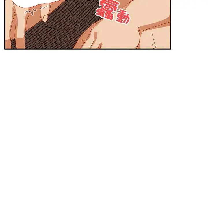與眾不同的兄妹第54話