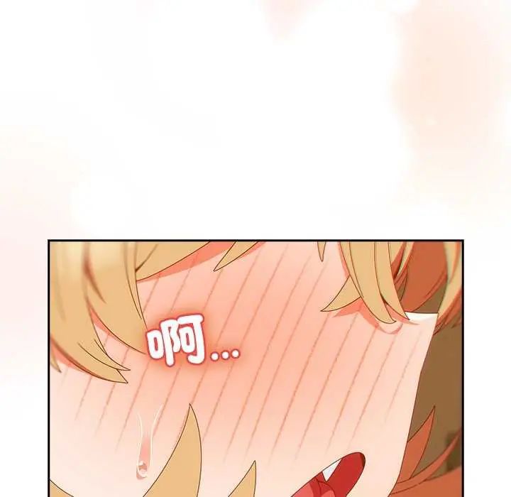 与众不同的兄妹第54話