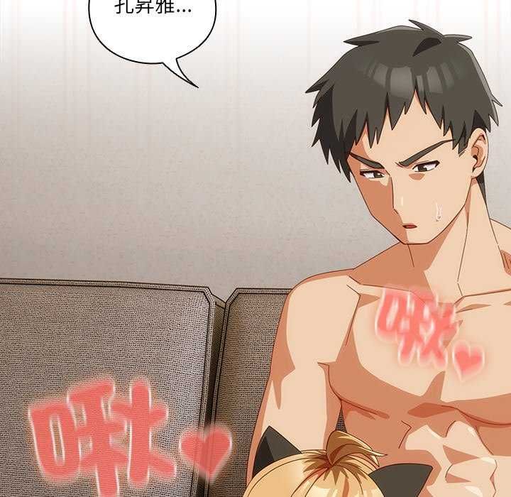 与众不同的兄妹第54話
