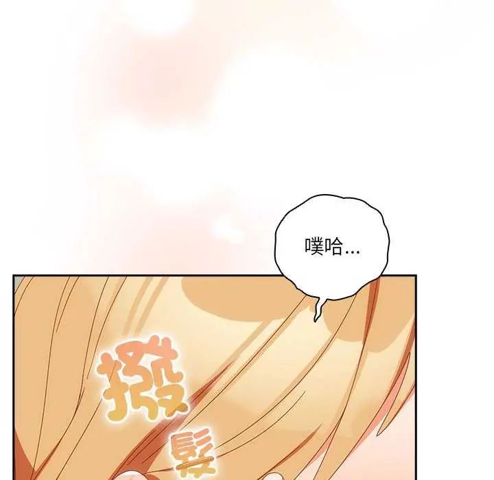 与众不同的兄妹第54話