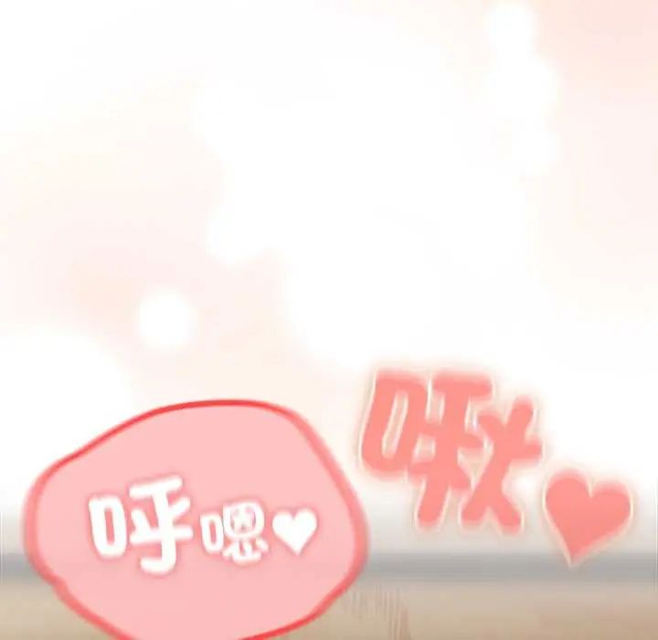 與眾不同的兄妹第54話