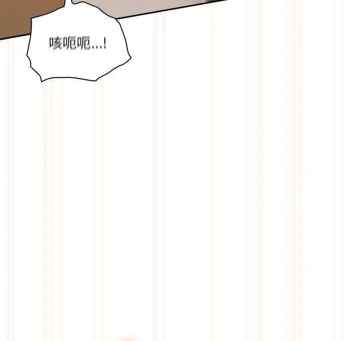 与众不同的兄妹第54話