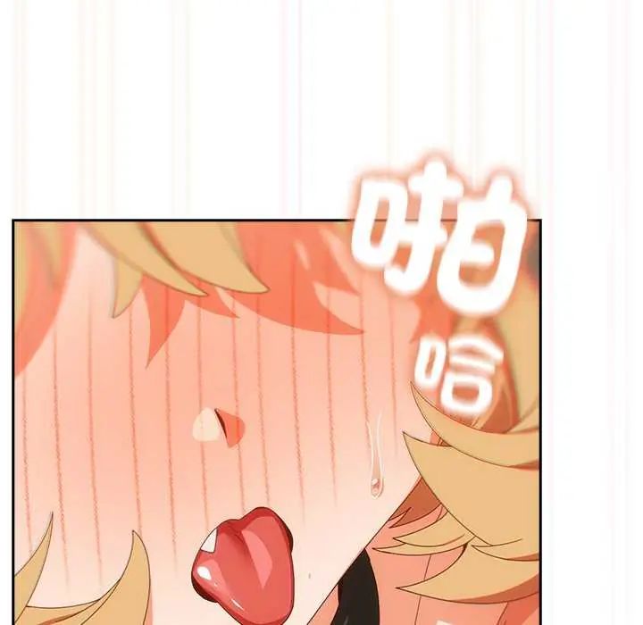 与众不同的兄妹第54話