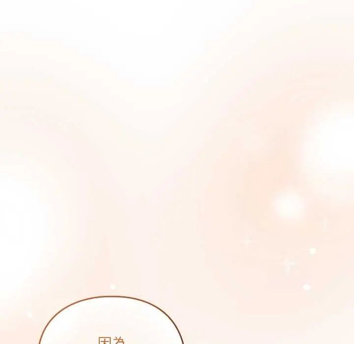 与众不同的兄妹第54話