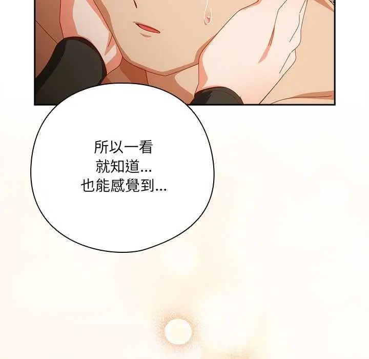 与众不同的兄妹第54話