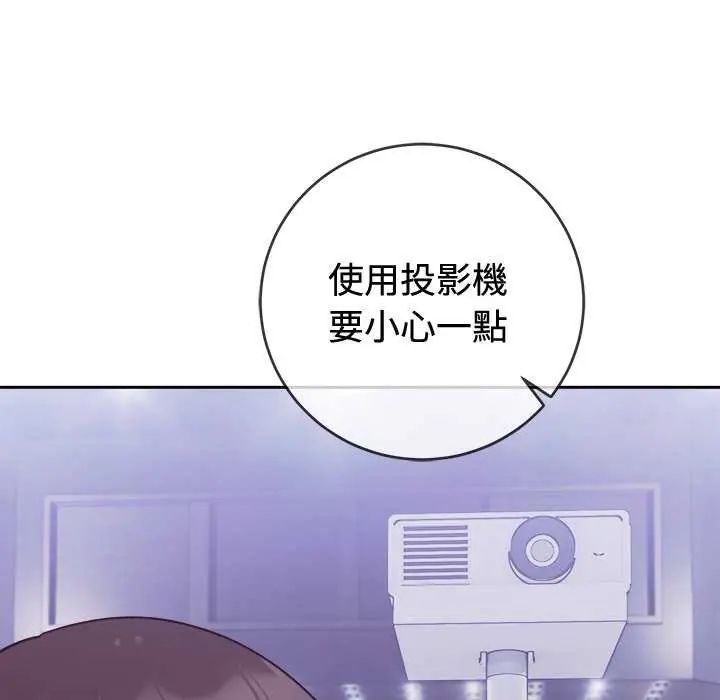 难言之秘第54話