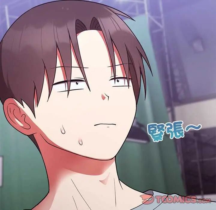 难言之秘第54話