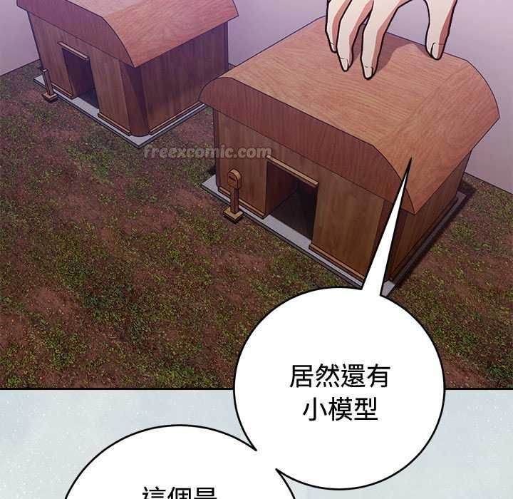 难言之秘第54話