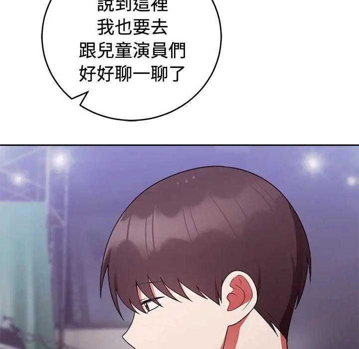 难言之秘第54話