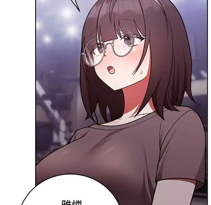 難言之秘第54話