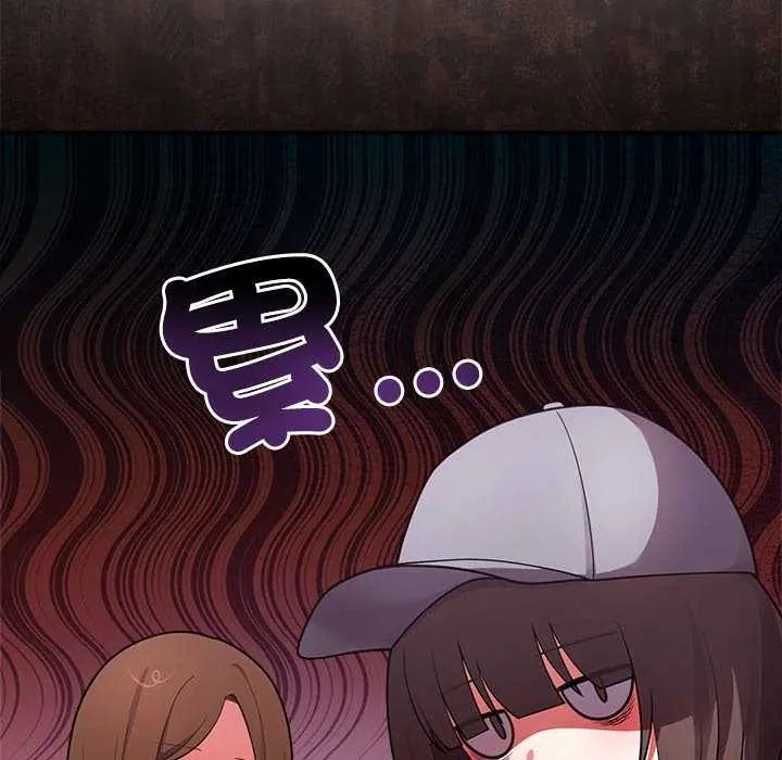 难言之秘第54話