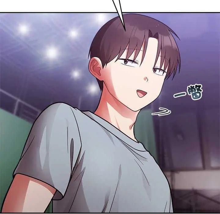 难言之秘第54話