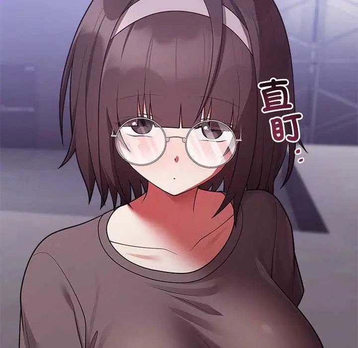 难言之秘第54話
