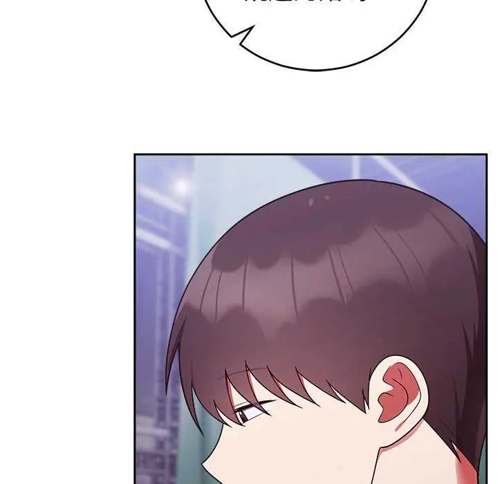 难言之秘第54話